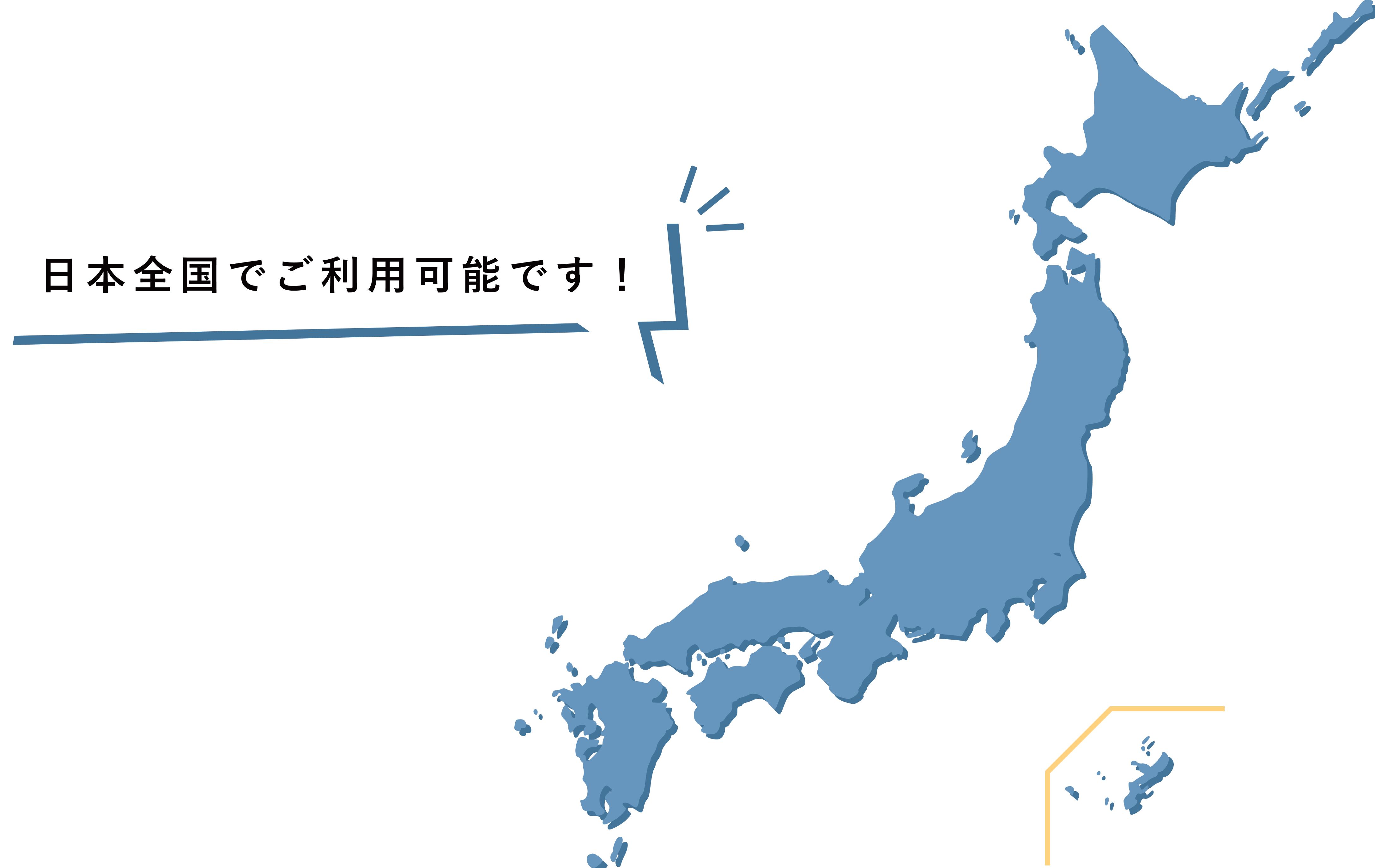 サービス提供エリア